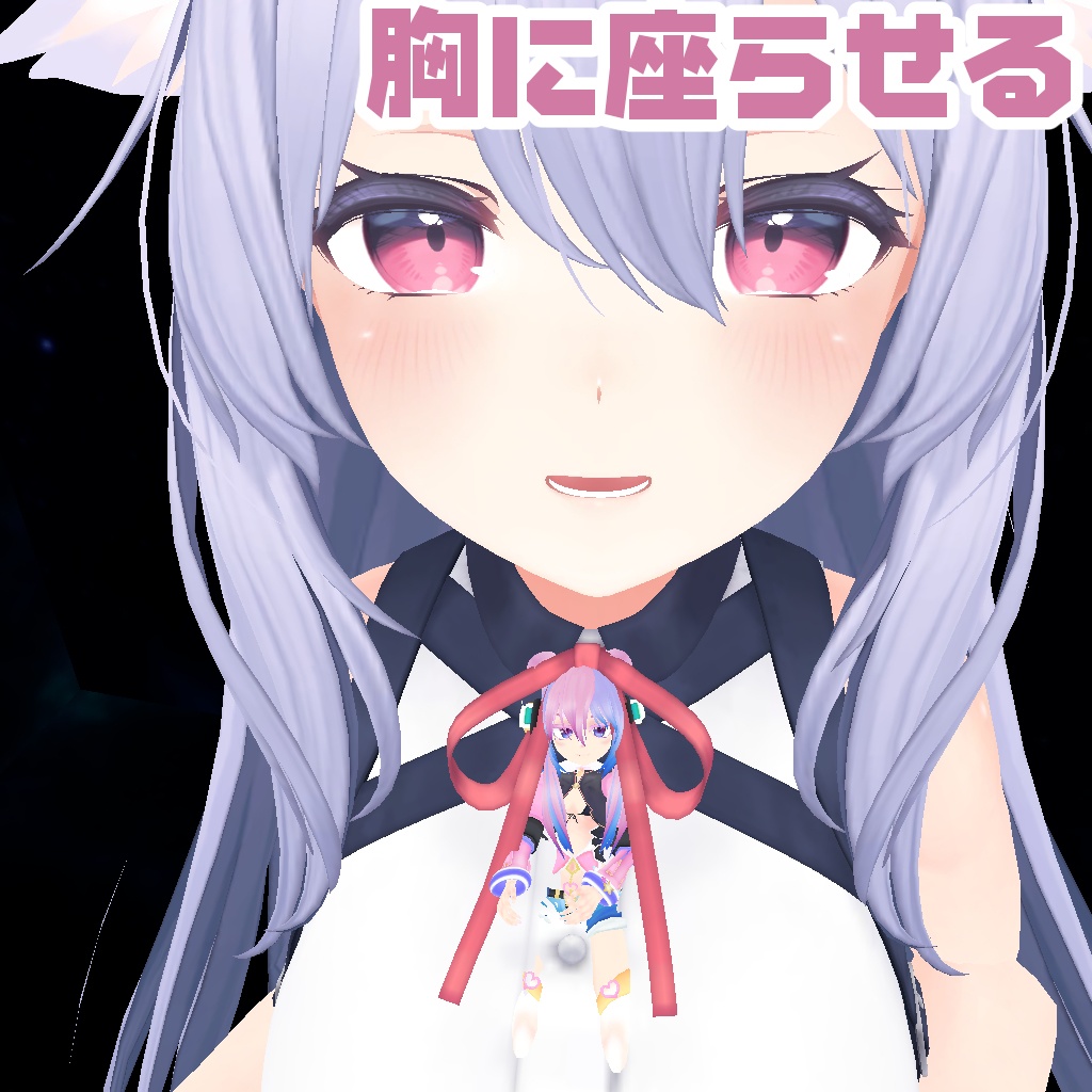 つまめるギミック