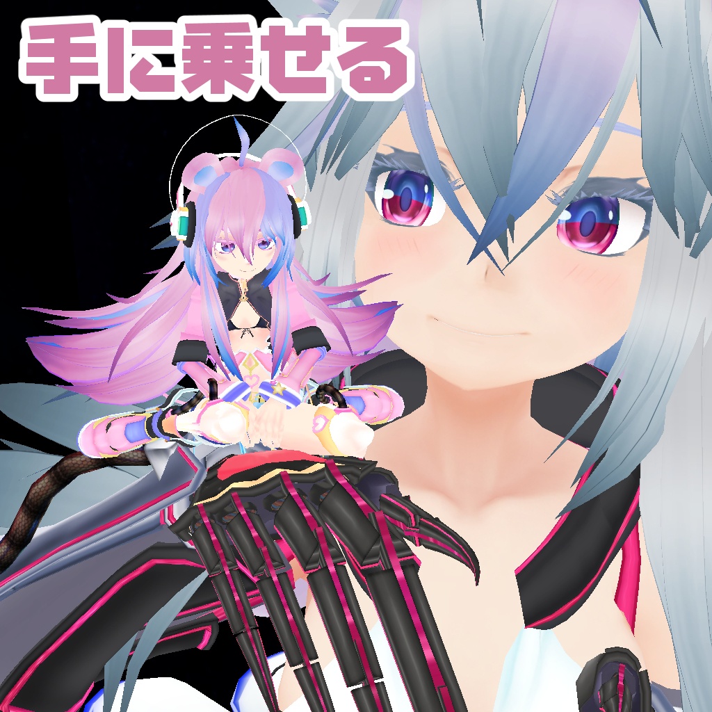 つまめるギミック