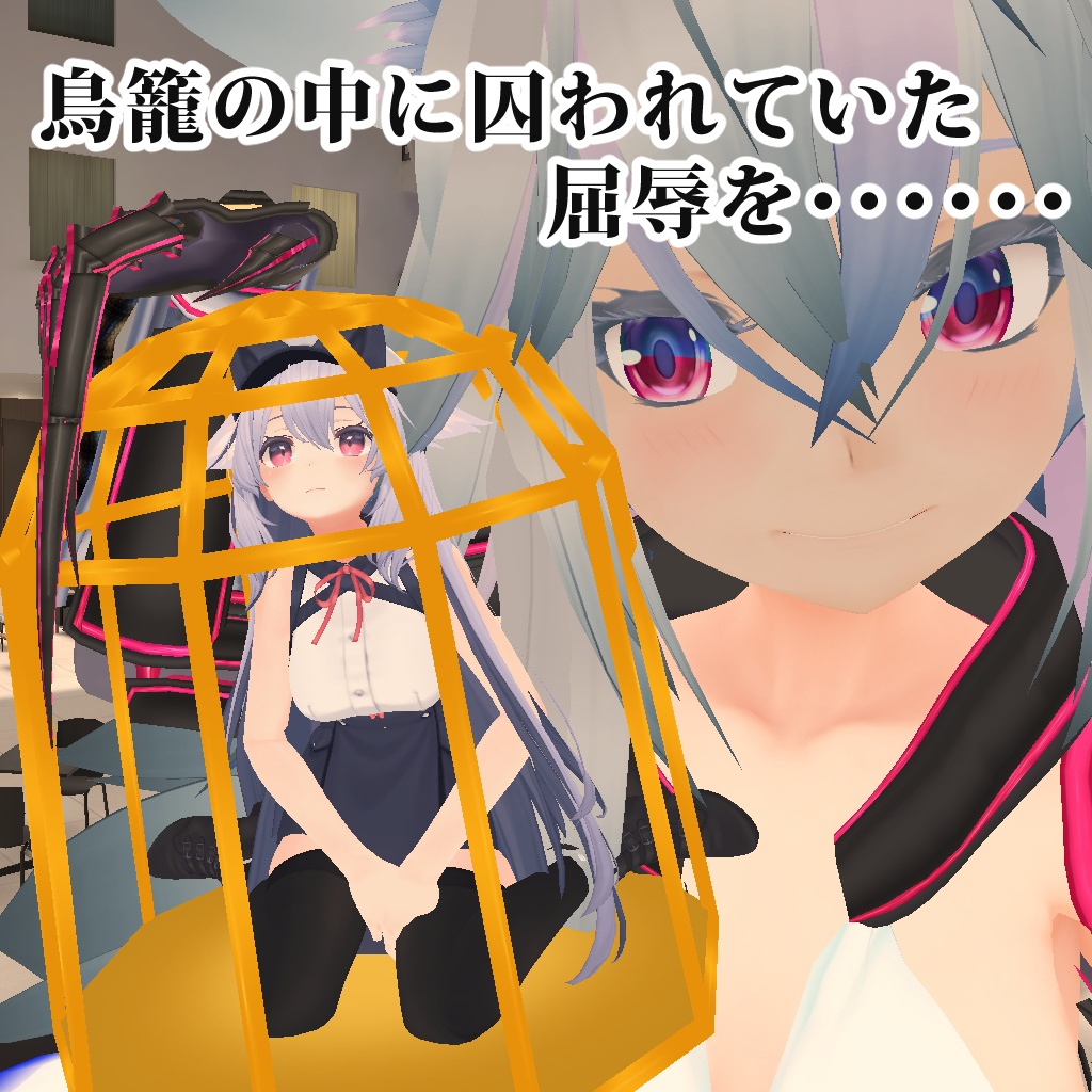 つまめるギミック