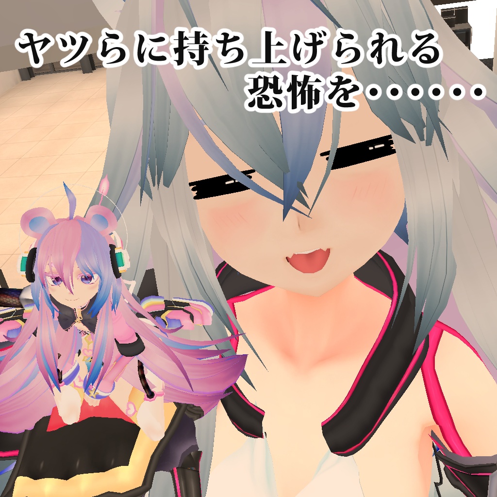 つまめるギミック