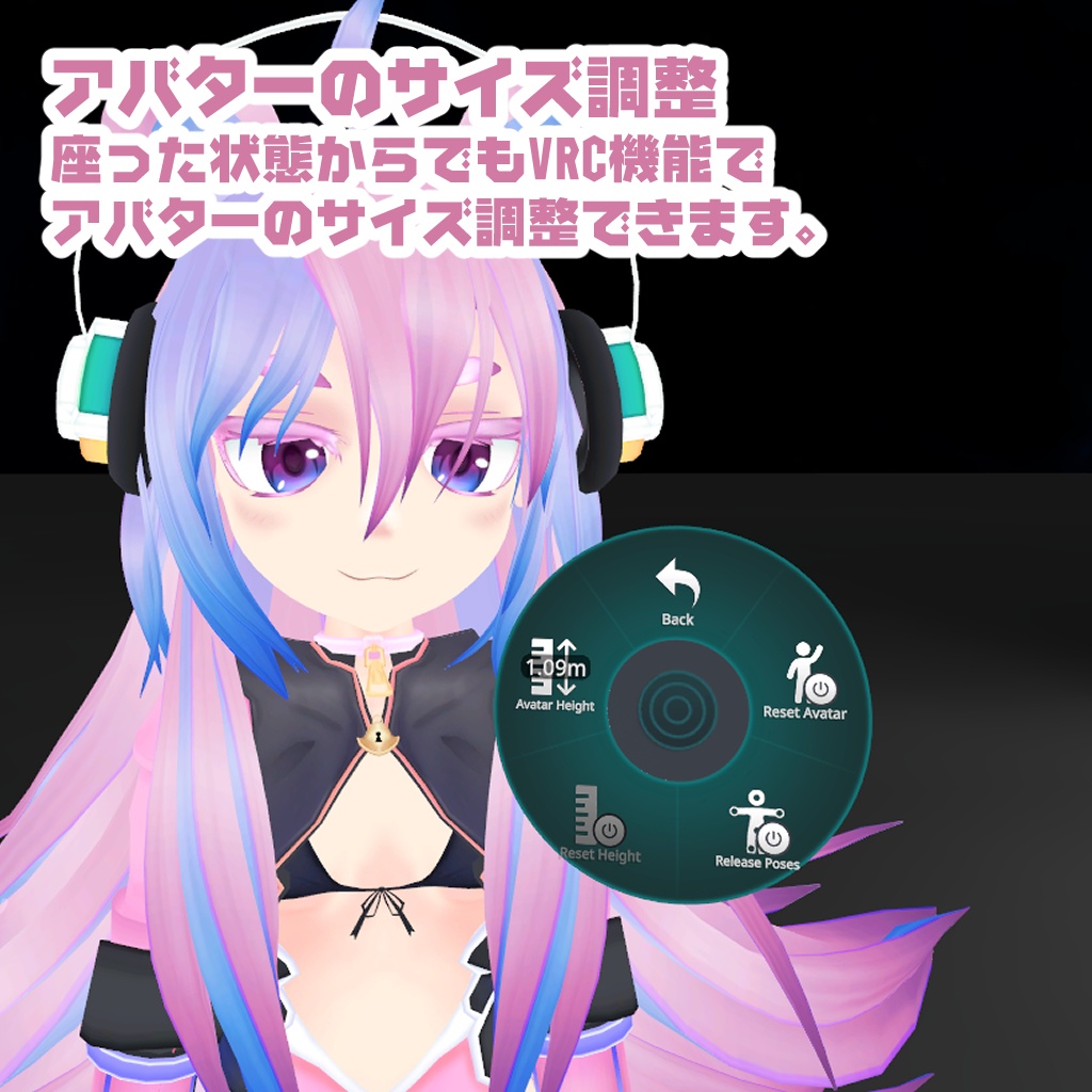 つまめるギミック