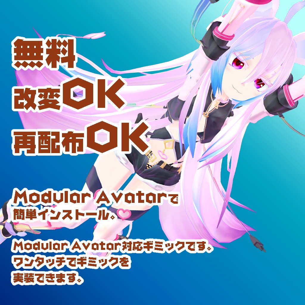 VRCクエスト対応飛行システム_すたん