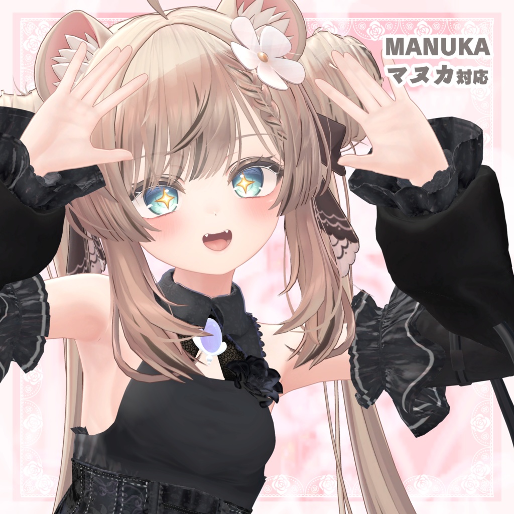 VRChat向け衣装モデル_プリティゴシック_Pretty_Gothic