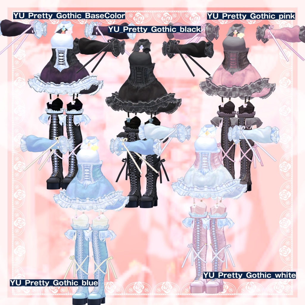 VRChat向け衣装モデル_プリティゴシック_Pretty_Gothic ソラハ【オリジナル3Dモデル】対応差分