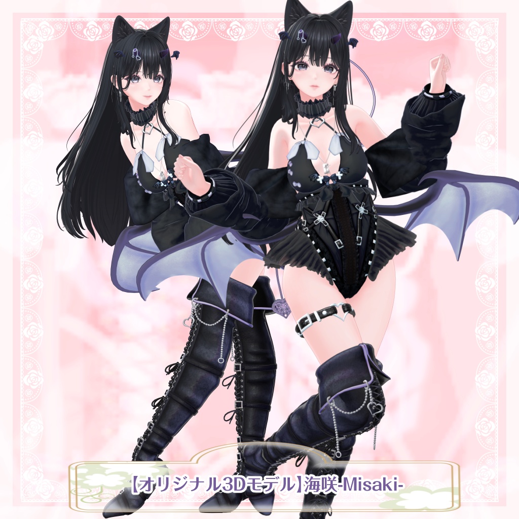 VRChat向け衣装モデル_こあくまランジェ_KoAKuMaLinge