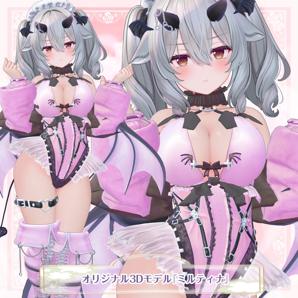 VRChat向け衣装モデル_こあくまランジェ_KoAKuMaLinge