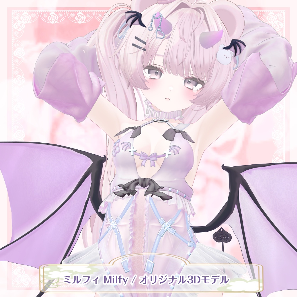 VRChat向け衣装モデル_こあくまランジェ_KoAKuMaLinge