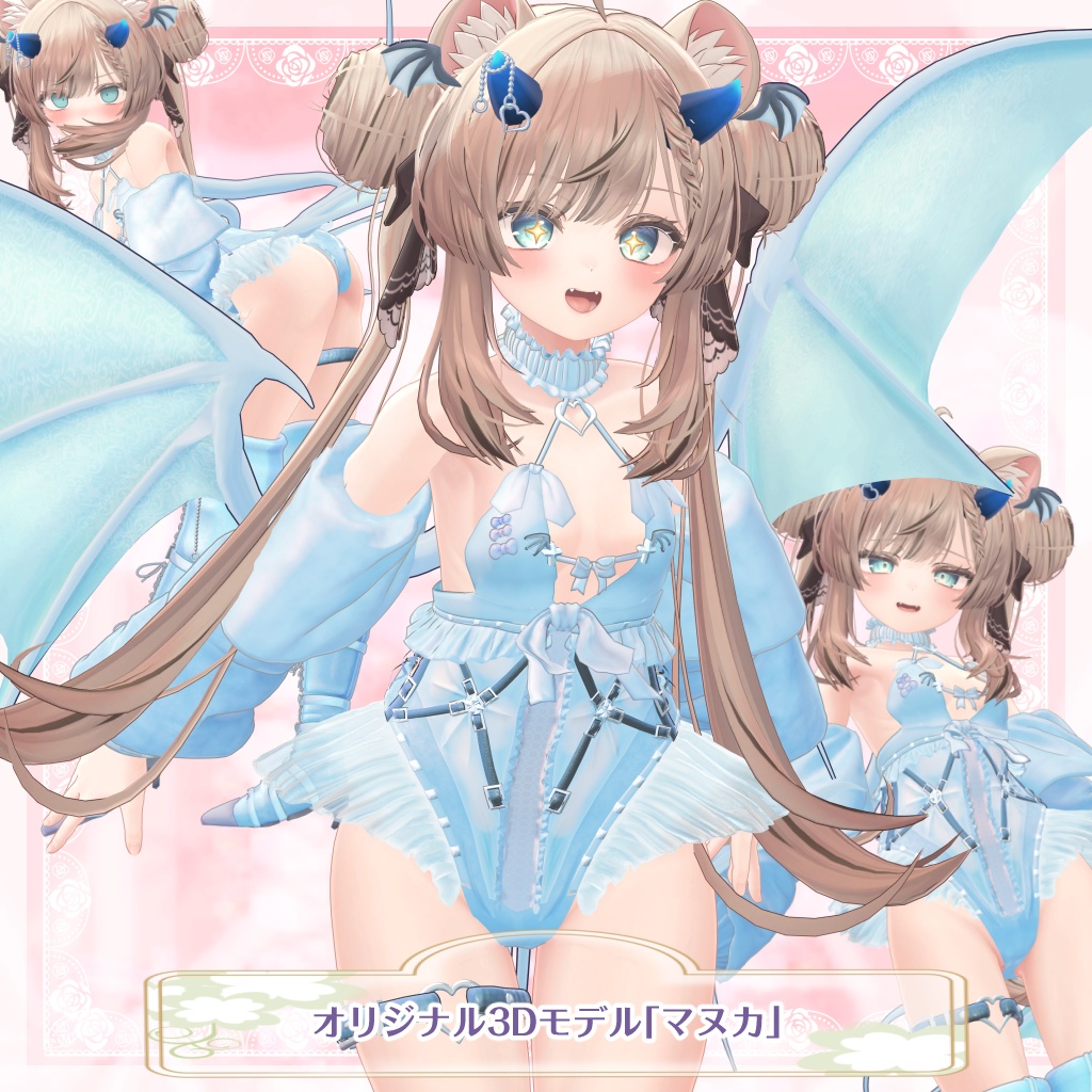 VRChat向け衣装モデル_こあくまランジェ_KoAKuMaLinge