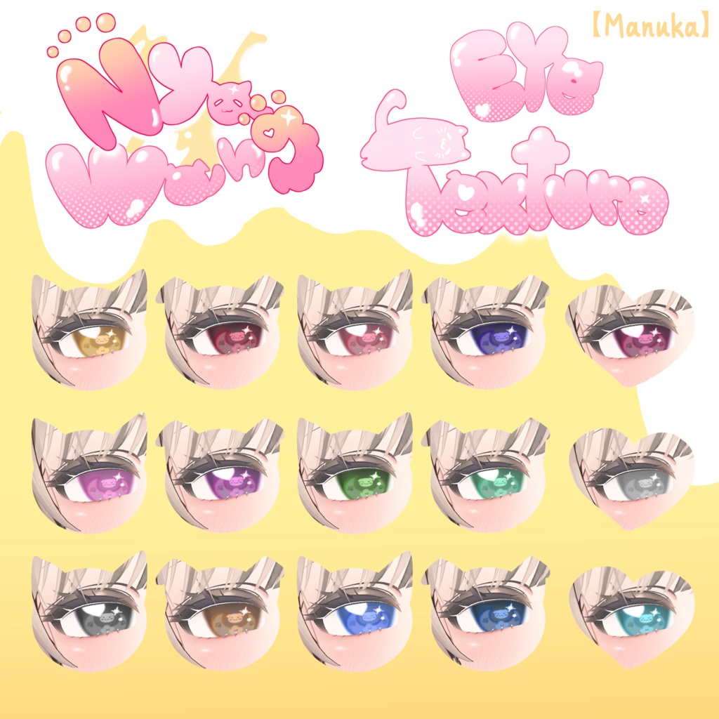 〘 6 Avatars 〙(=^ܫ^=) NyaWang Eye texture (=^ω^=)