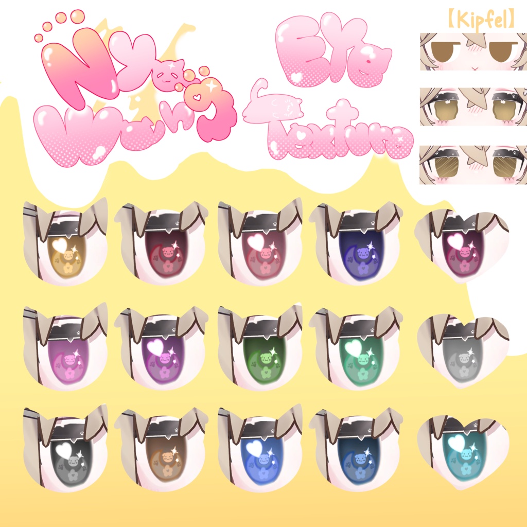 〘 6 Avatars 〙(=^ܫ^=) NyaWang Eye texture (=^ω^=)