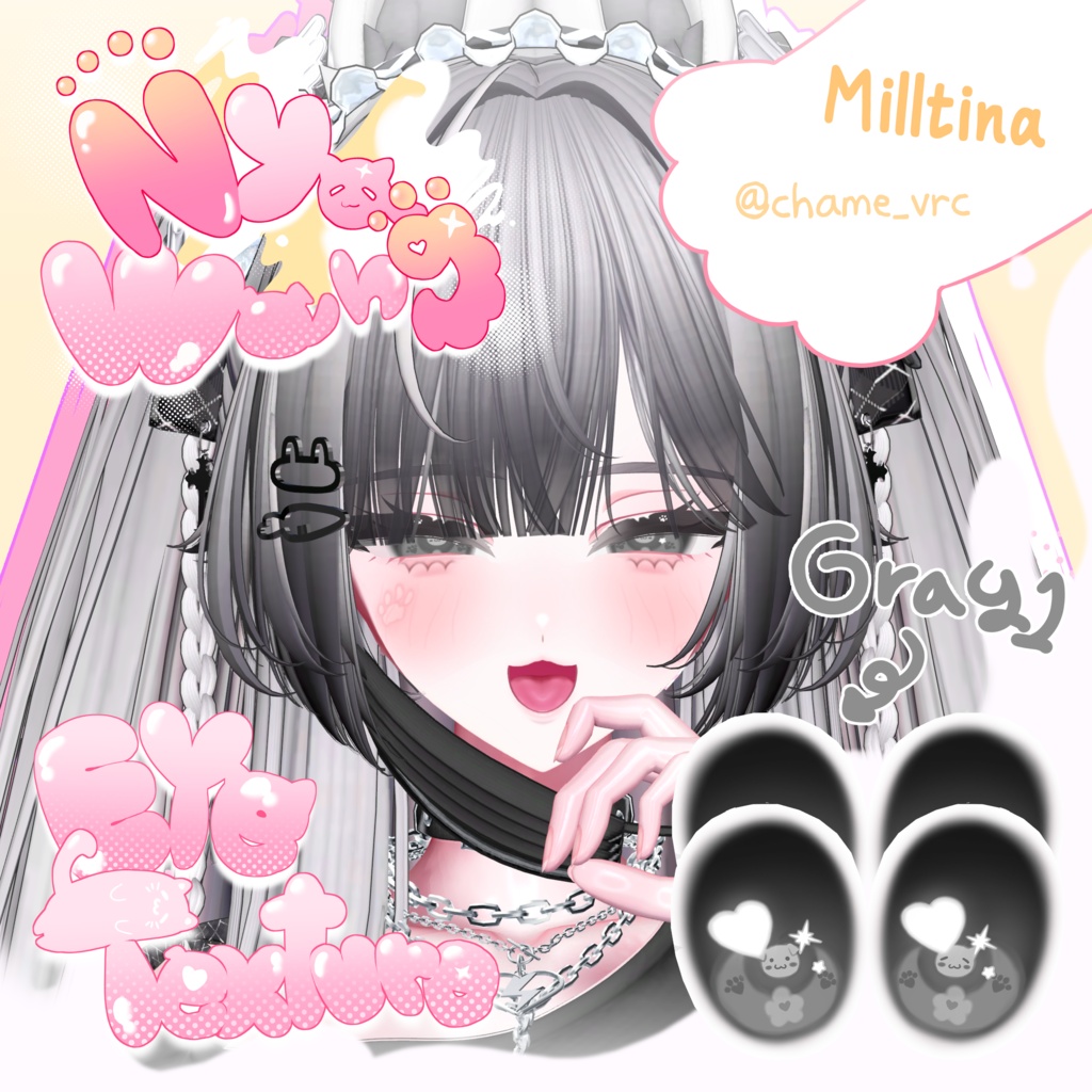 〘 6 Avatars 〙(=^ܫ^=) NyaWang Eye texture (=^ω^=)