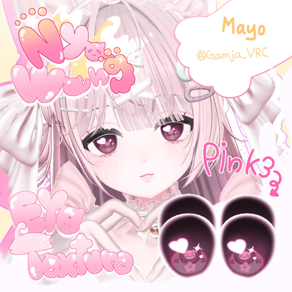 〘 6 Avatars 〙(=^ܫ^=) NyaWang Eye texture (=^ω^=)