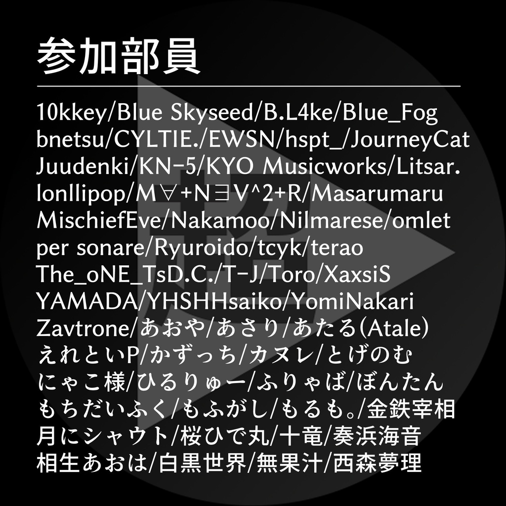 超DTM部 部内大会