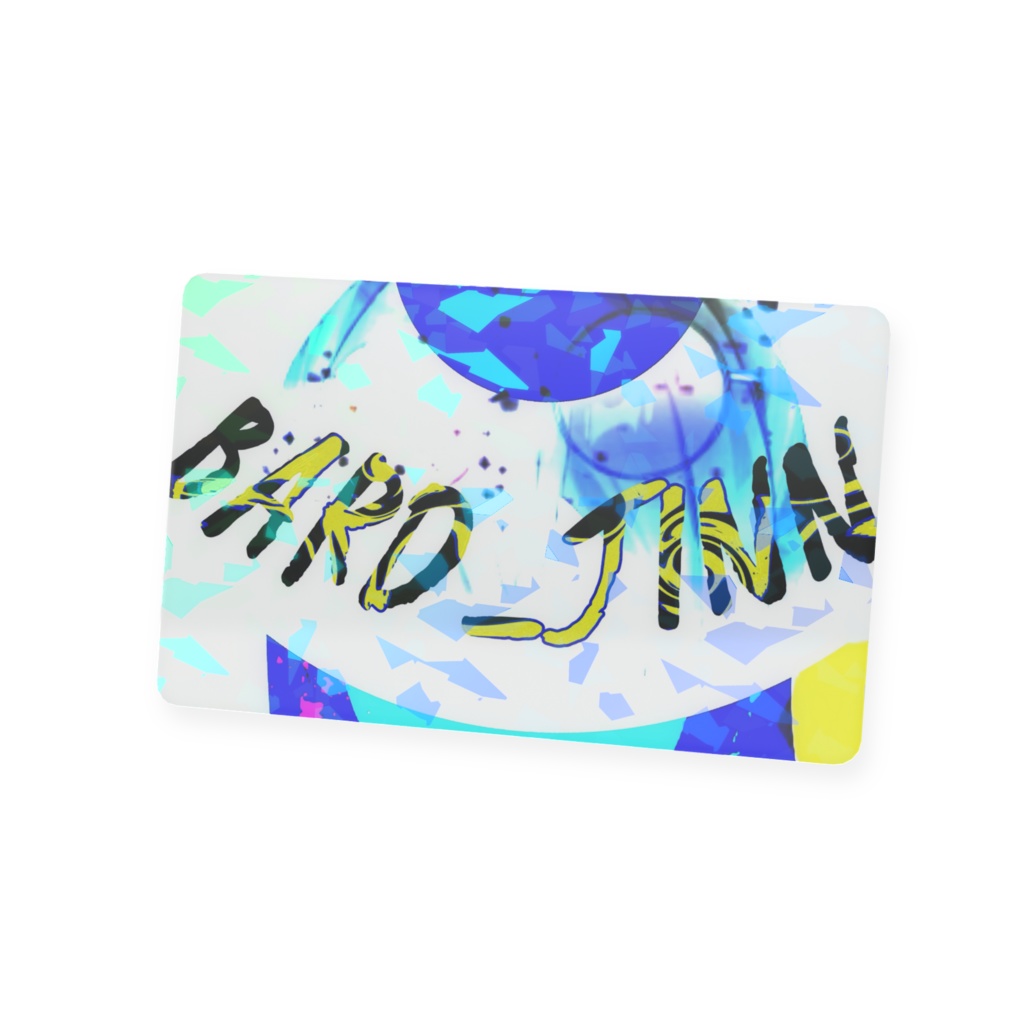 ジン道的非常食会員証