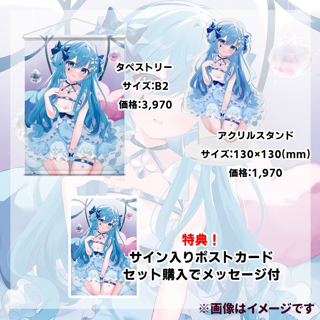 《販売終了》涙腺うるる 1万人記念グッズ