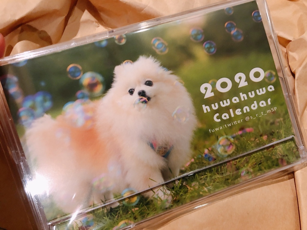 FUWAFUWA-calendar 2020-