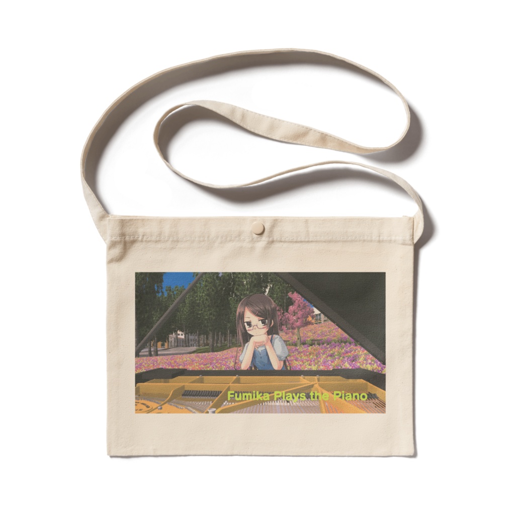 フミカのサコッシュ