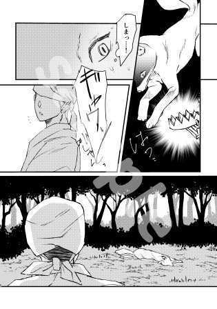 そしがやもののけ奇譚