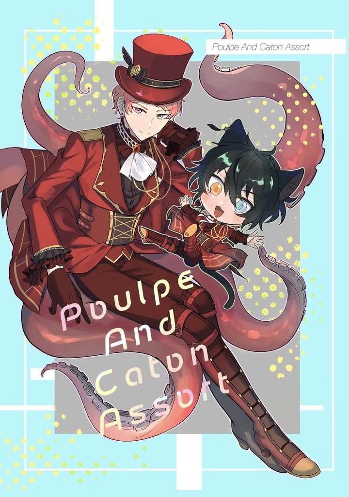 Poulpe And Chaton Assort