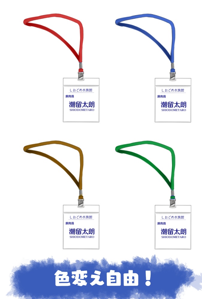 新クトゥルフ神話TRPG 青い血と海象儀 (準備中)