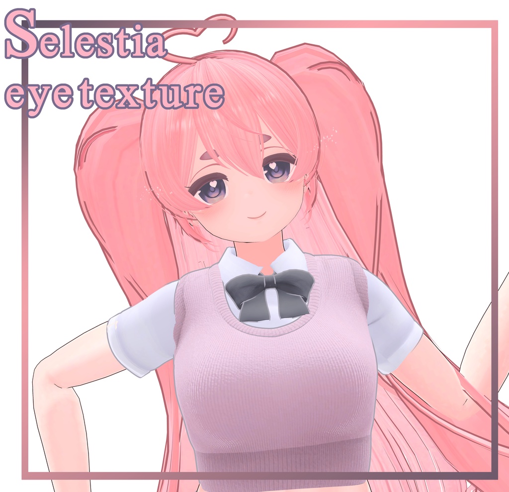 Selestia Eye Texture♥セレスティア眼テクスチャ♩