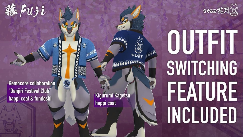 花月汎用犬型【藤-FUJI-】 オリジナル3Dアバター