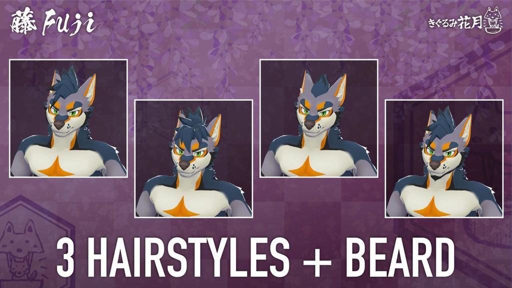 花月汎用犬型【藤-FUJI-】 オリジナル3Dアバター
