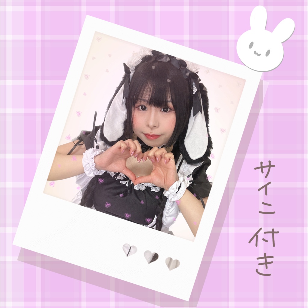 限定チェキ（toco）