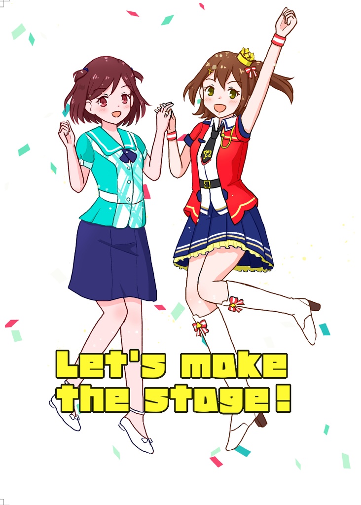 Let's make the stage!