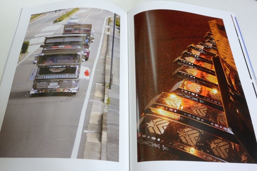 アートトラック写真集 「TheREAL」