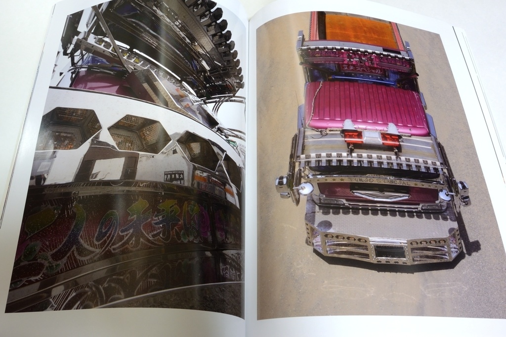 アートトラック写真集 「TheREAL」