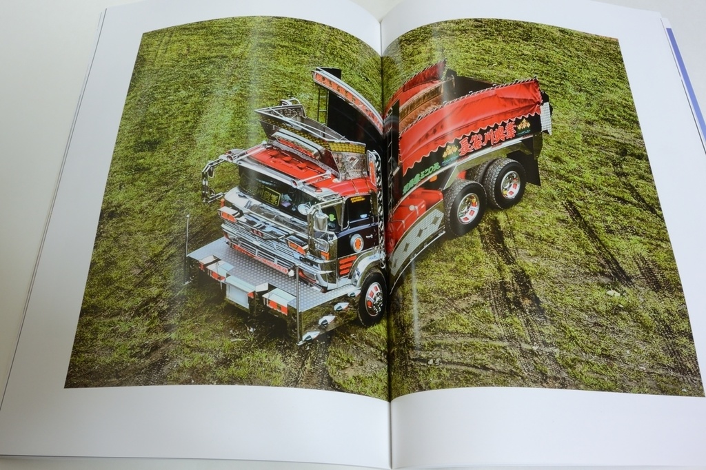 アートトラック写真集 「TheREAL」