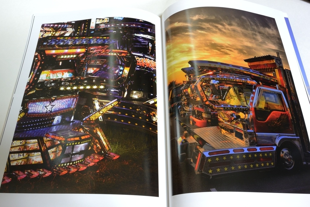 アートトラック写真集 「TheREAL」