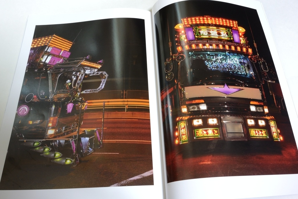 アートトラック写真集 「TheREAL」