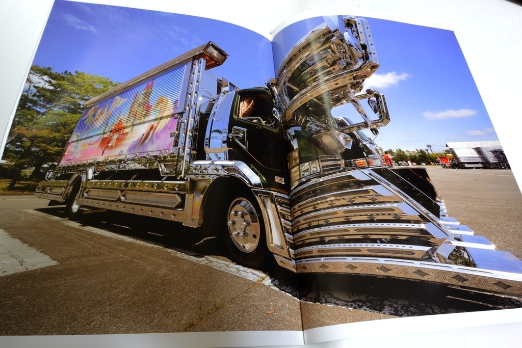 アートトラック写真集 「TheREAL」