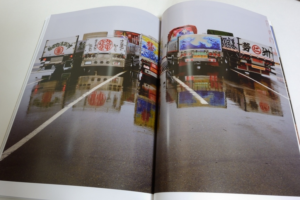 アートトラック写真集 「TheREALⅡ」