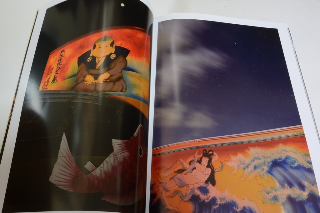 アートトラック写真集 「TheREALⅡ」