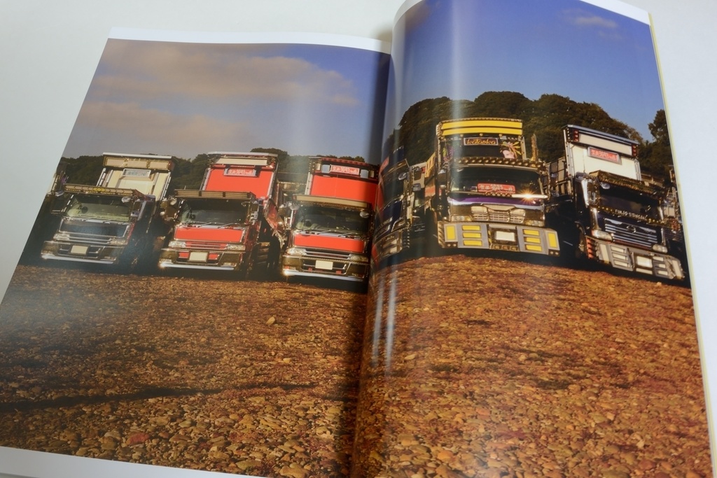 アートトラック写真集 「TheREALⅡ」