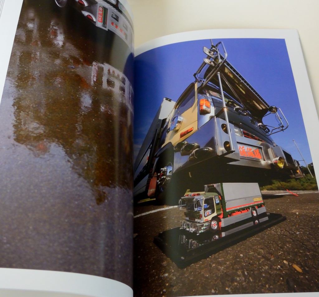 アートトラック写真集 「TheREALⅡ」