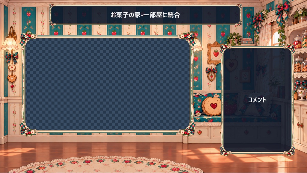 【無料】みとのオーバーレイ作業室|16スキン+無地・文字入り透過PNG