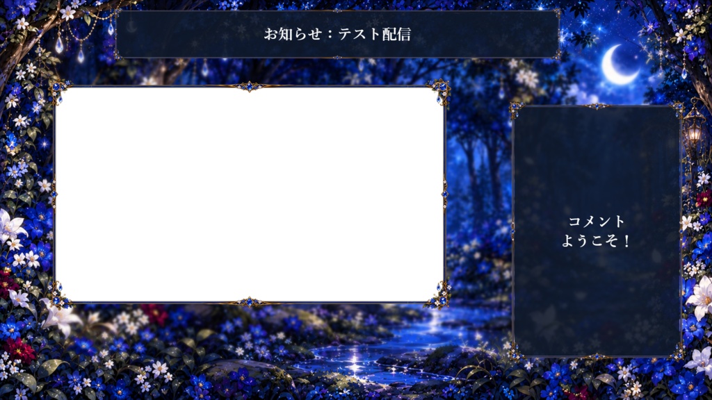 【無料】みとのオーバーレイ作業室|16スキン+無地・文字入り透過PNG