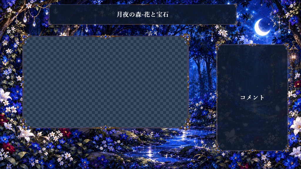 【無料】みとのオーバーレイ作業室|16スキン+無地・文字入り透過PNG
