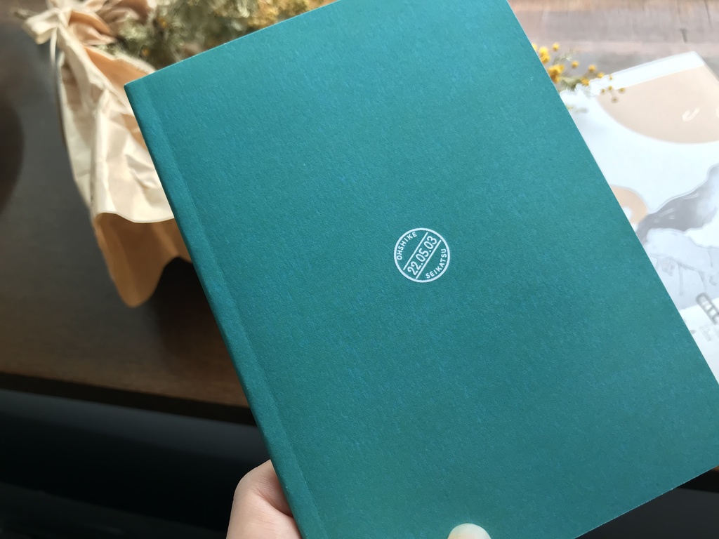 春を待つ君を追う【テルモブ合同誌】