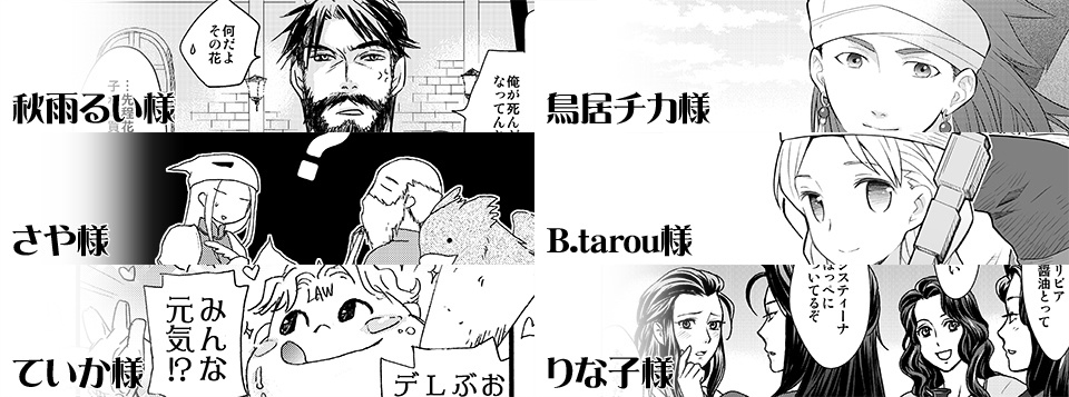 星を眺める者