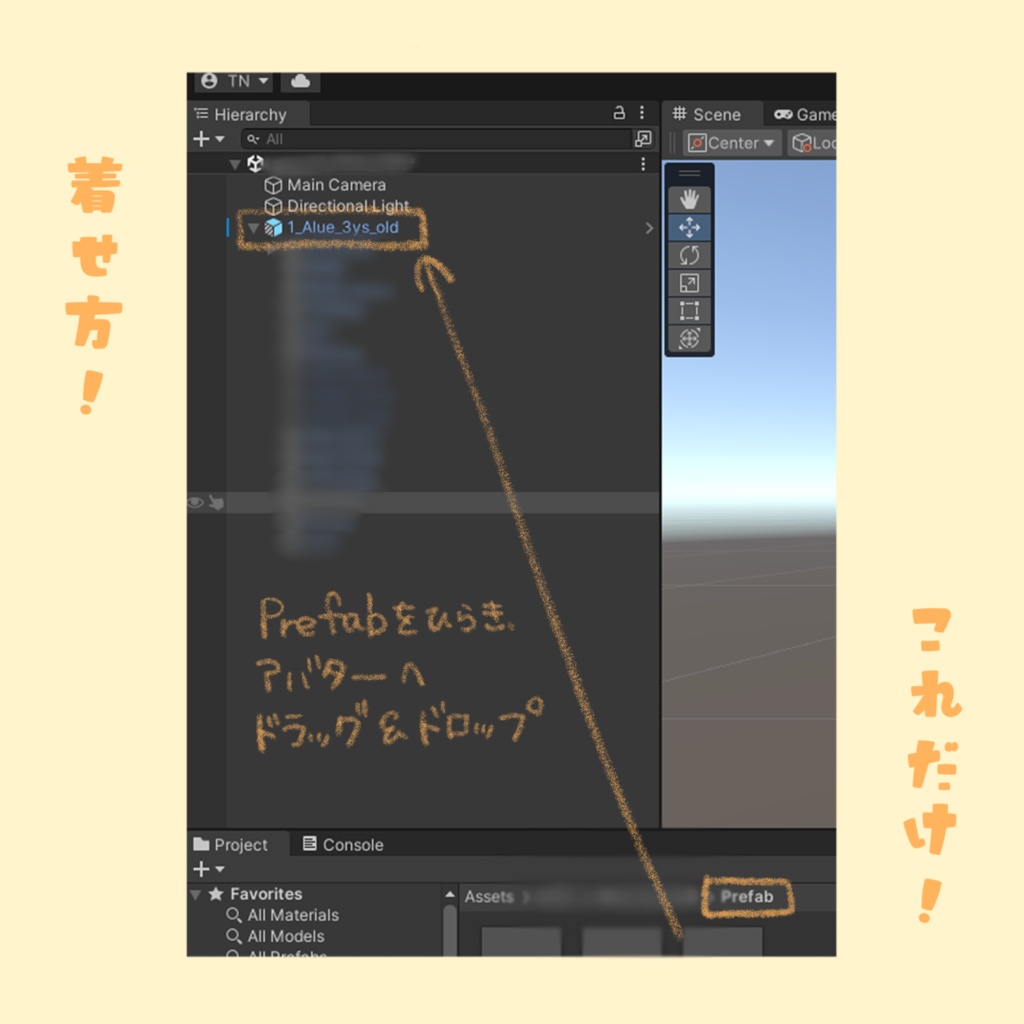 もちもち伸びる!かがみもち着ぐるみ