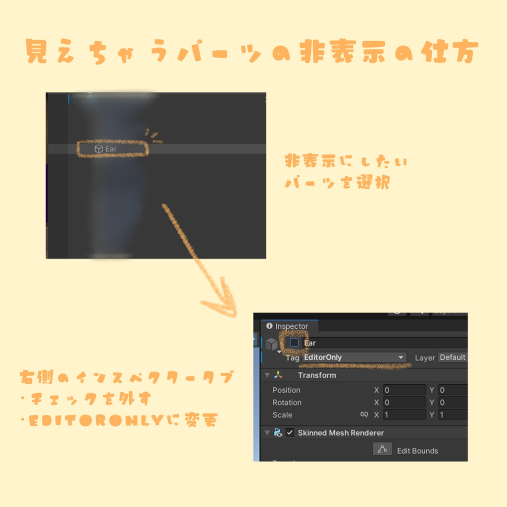 もちもち伸びる!かがみもち着ぐるみ