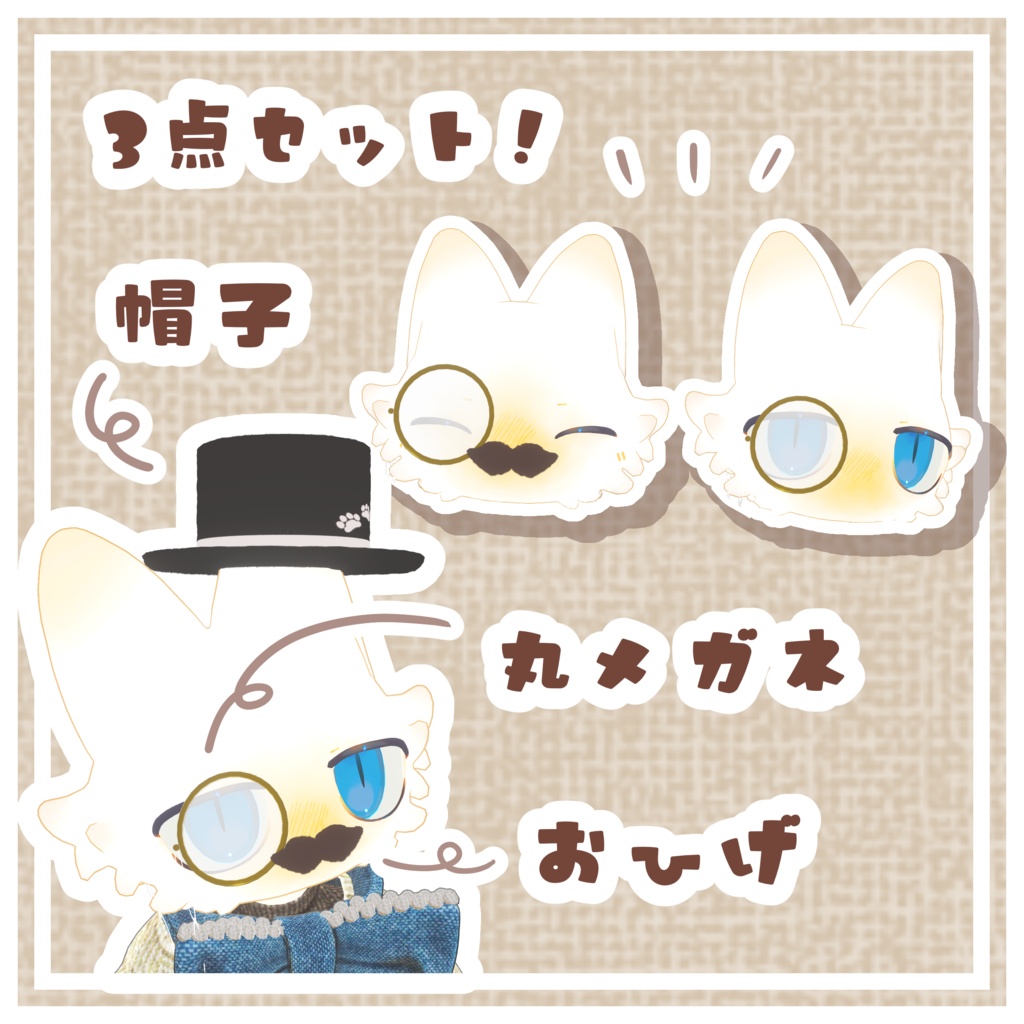 じぇんとるキャット🐾【フィニシフ対応】