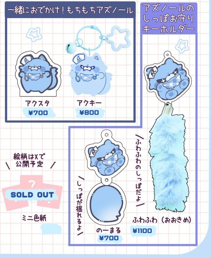 こみトレ48　持ち帰り分通販！