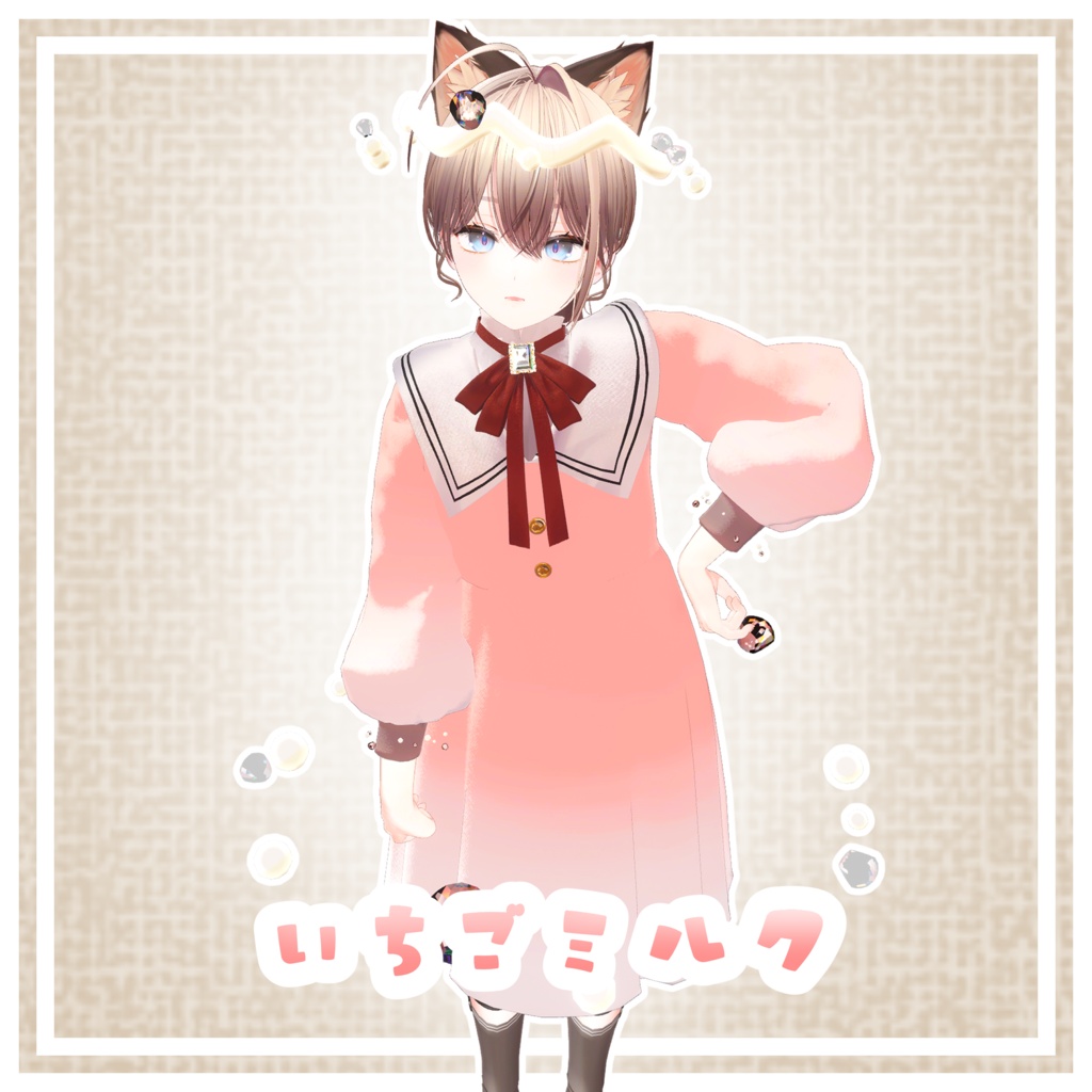 宝石かふぇこーで【ミシェラ対応】