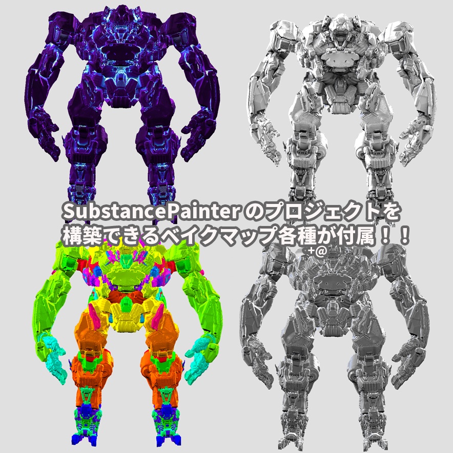 (1000円引セール中)TrooperMech